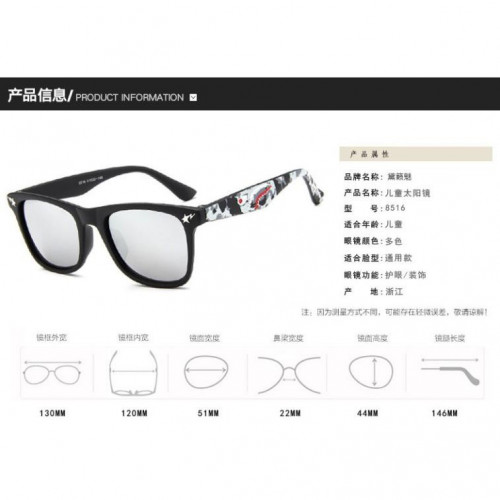 Kinh Ram Tre Em Trang Guong Chong Tia Uv400 Mau Moi 2021 8159944454 02