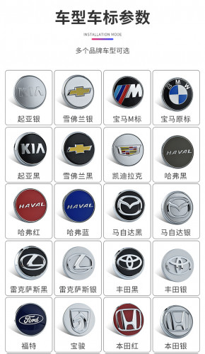 Logo Chup Mam Xe Tu Tinh (8)