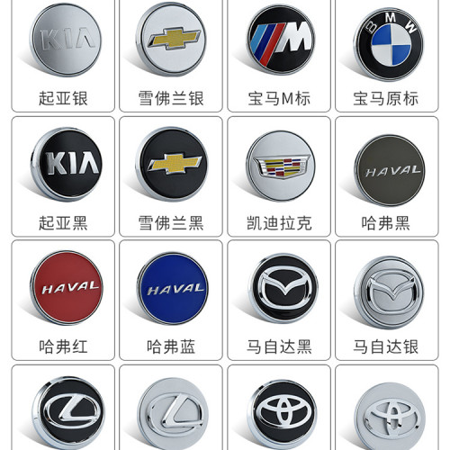 Logo Chup Mam Xe Tu Tinh (8)